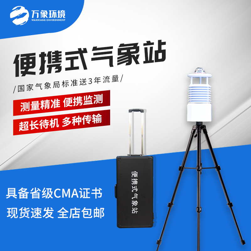 1654757581200853.jpg 便攜式.jpg