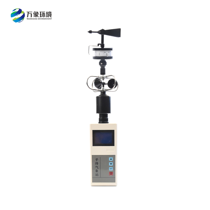 手持式風速風向儀/