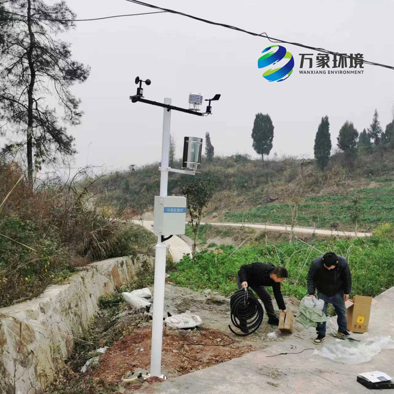 農田環境信息采集與遠程監測系統