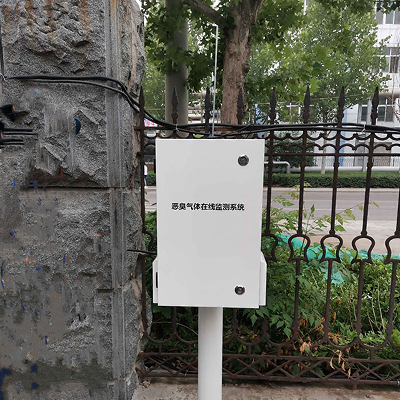 惡臭空氣在線監測設備