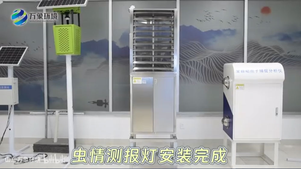 蟲情監測系統：農業害蟲的“克星”與守護者