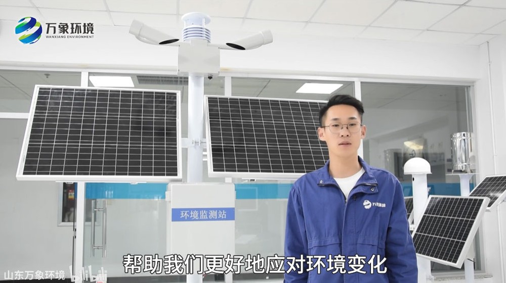 交通能見度監測站——實時監測城市主要道路和交叉口的能見度情況