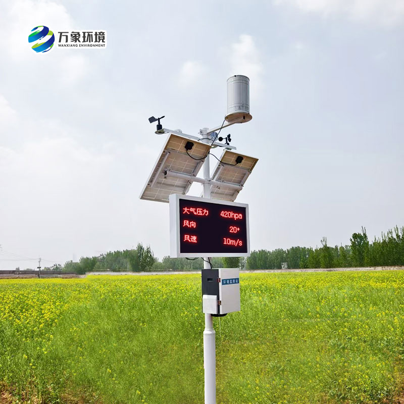農業生態氣象站