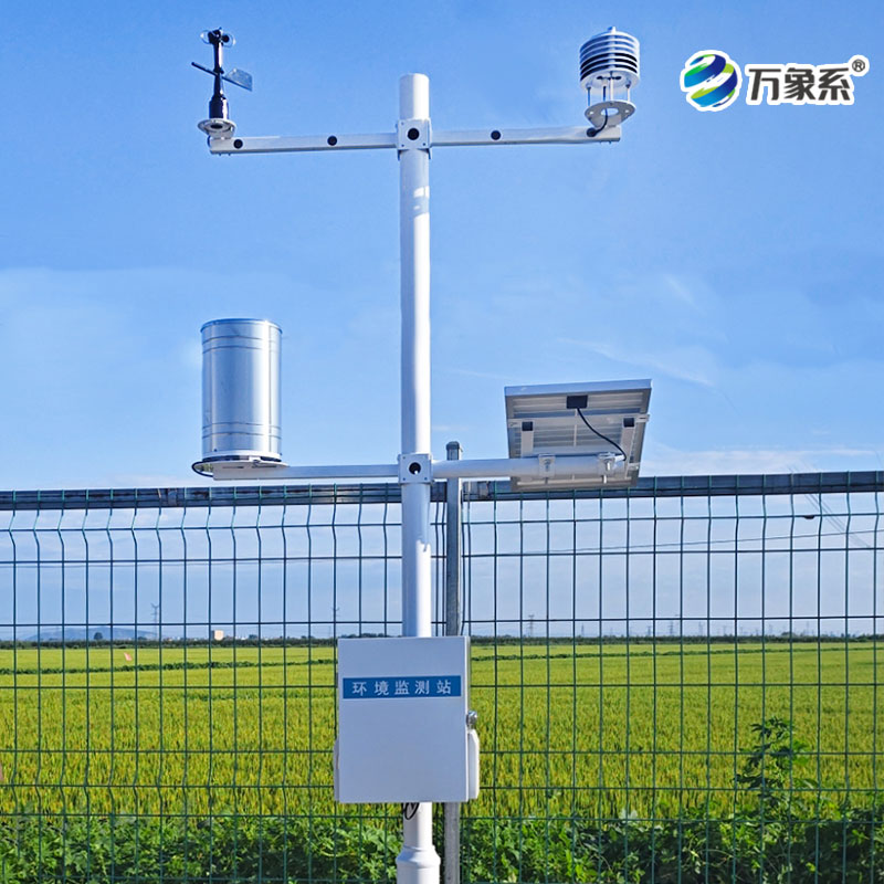 農田環境信息監測系統