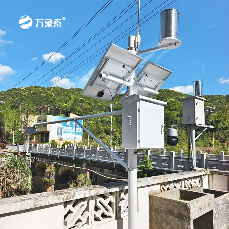 水文監(jiān)測站